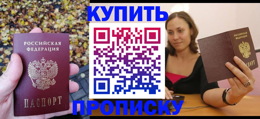 регистрация для дет. сада в Камешково